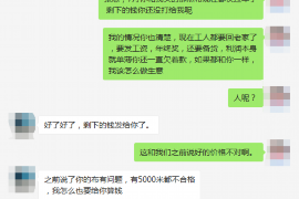 崇仁商账追讨清欠服务