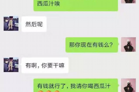 崇仁讨债公司如何把握上门催款的时机